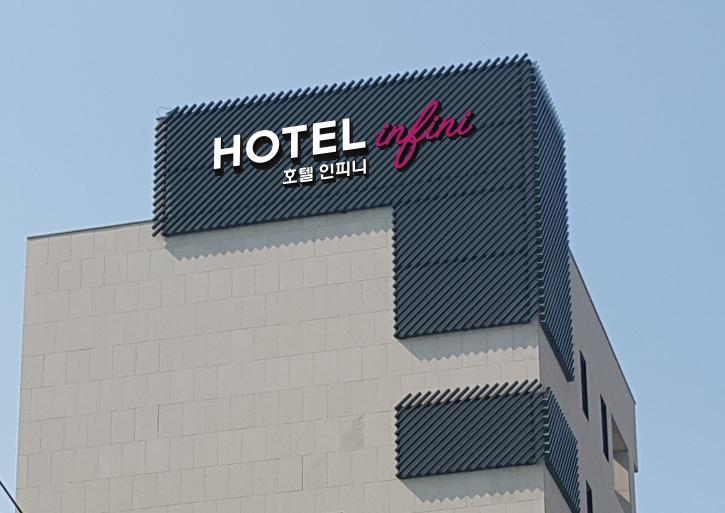 Hotel Infini Seoul Eksteriør billede